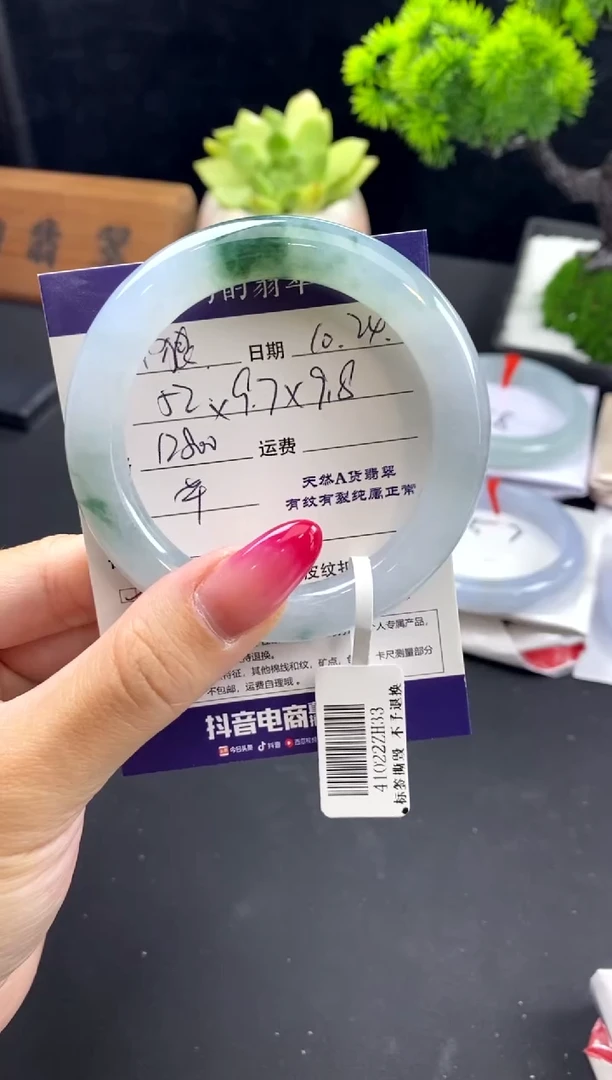 【闪购商品】翡翠手镯未镶嵌~三天鉴赏期