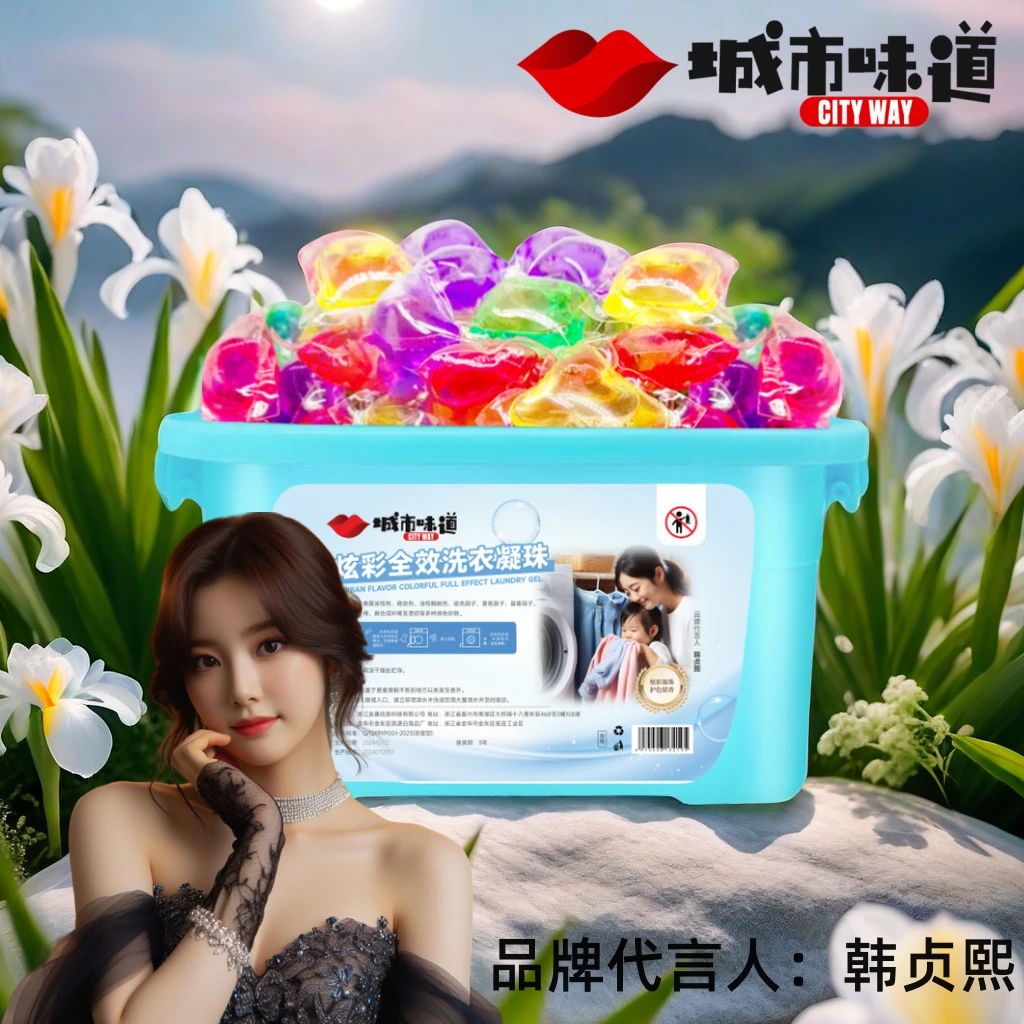 1OO洗衣凝珠高浓缩除螨浓缩柔顺松弛感持久三效合一护色香氛去污