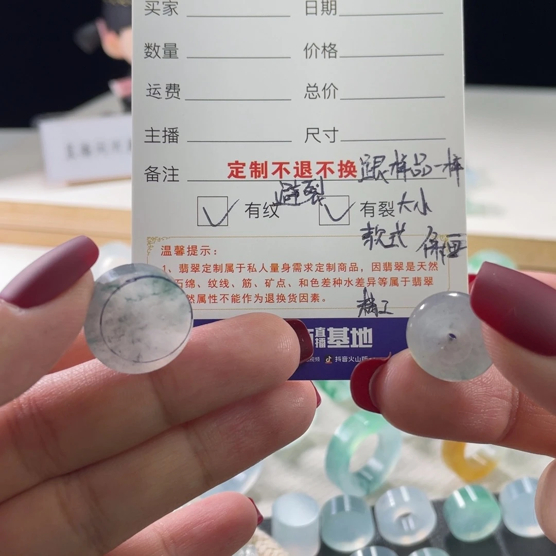 定制翡翠未镶嵌?****?一对