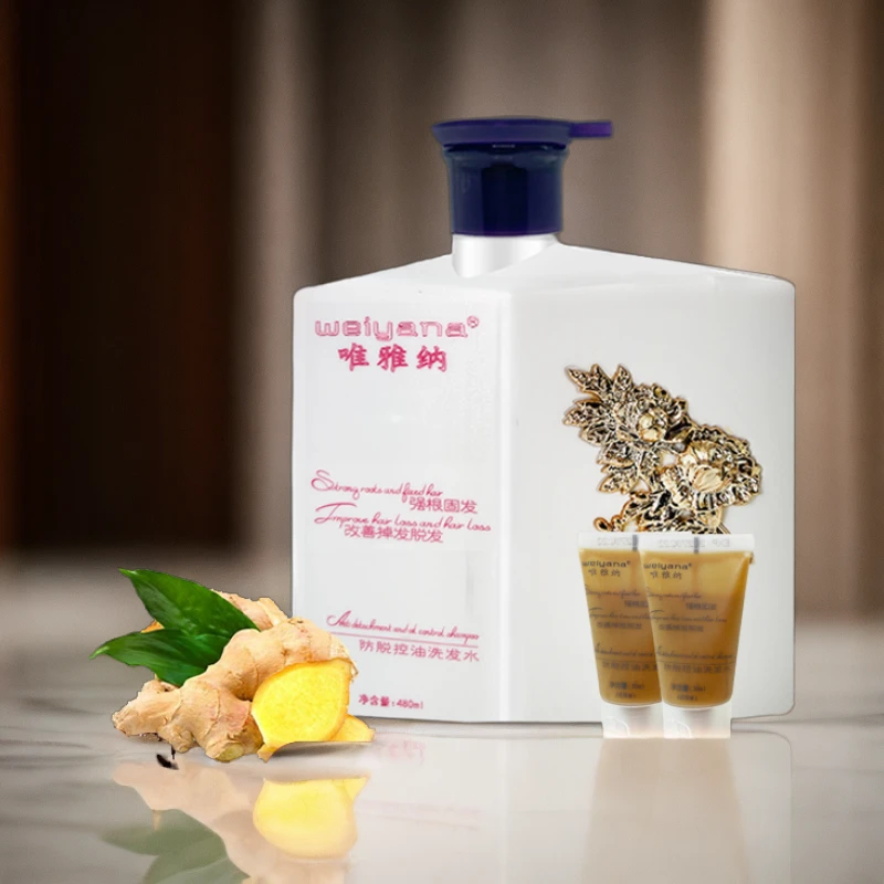 唯雅纳防脱固发控油洗发水滋养发根健发韧发持久留香清爽丝滑正品