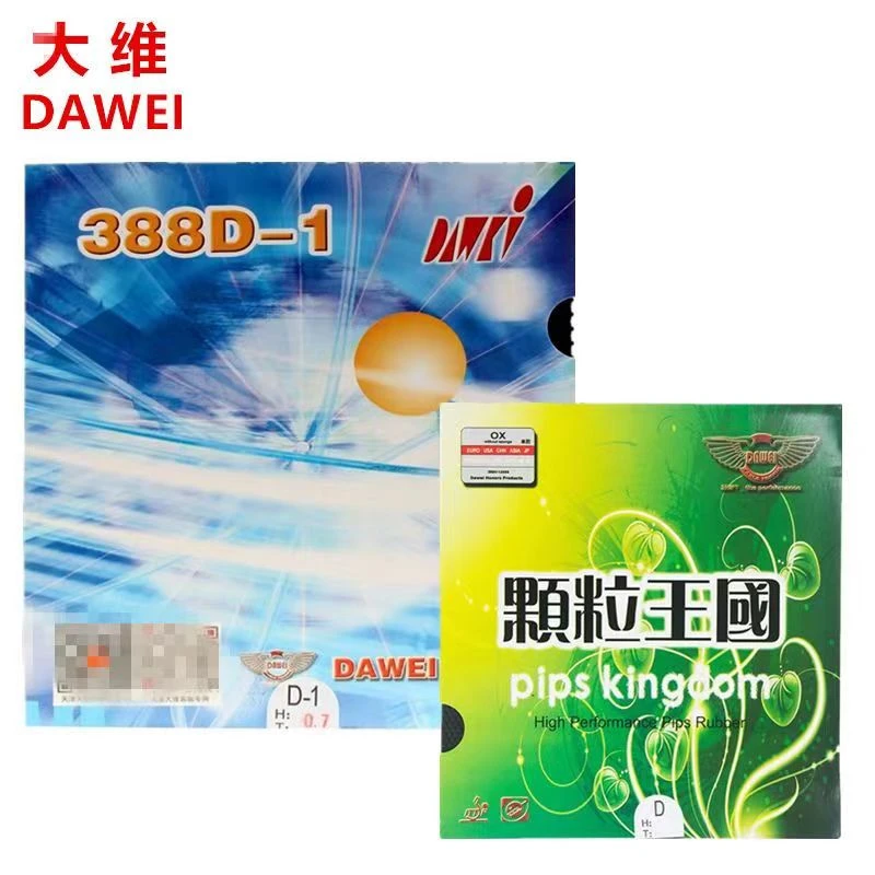 DAWEI大维388D-1长胶细颗粒乒乓球拍套胶颗粒王国单胶皮颗粒套胶
