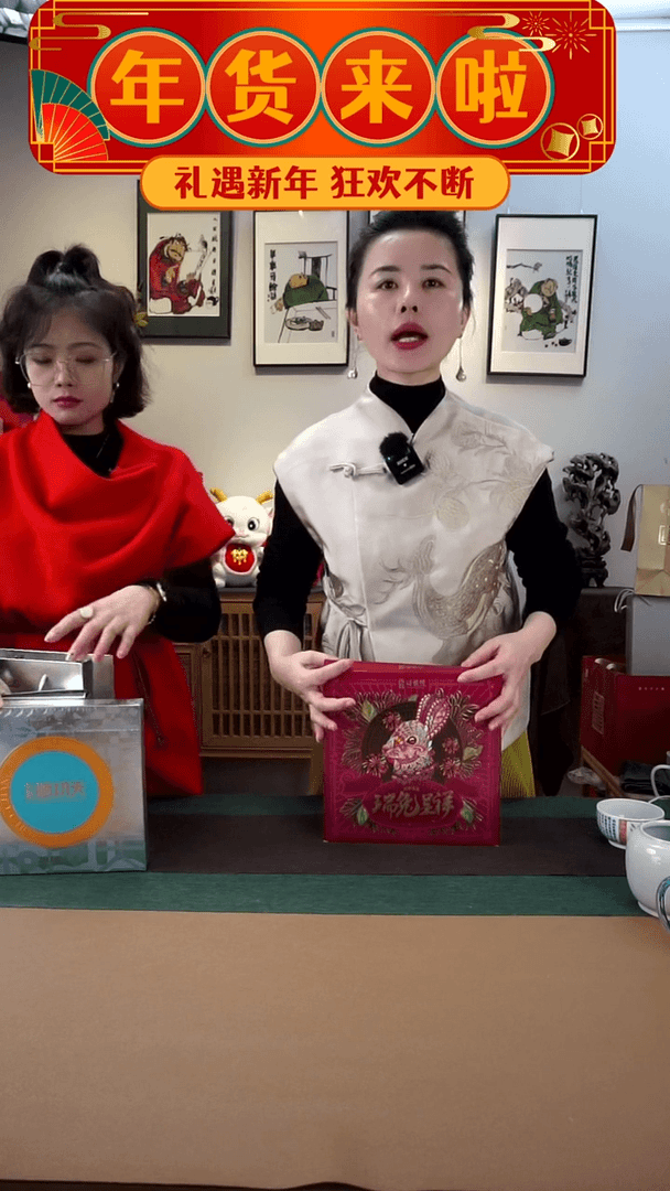 【闪购商品】茶晒功夫品鉴+兔饼