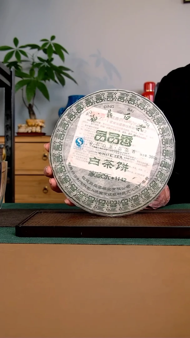 【闪购商品】瓷杯1142