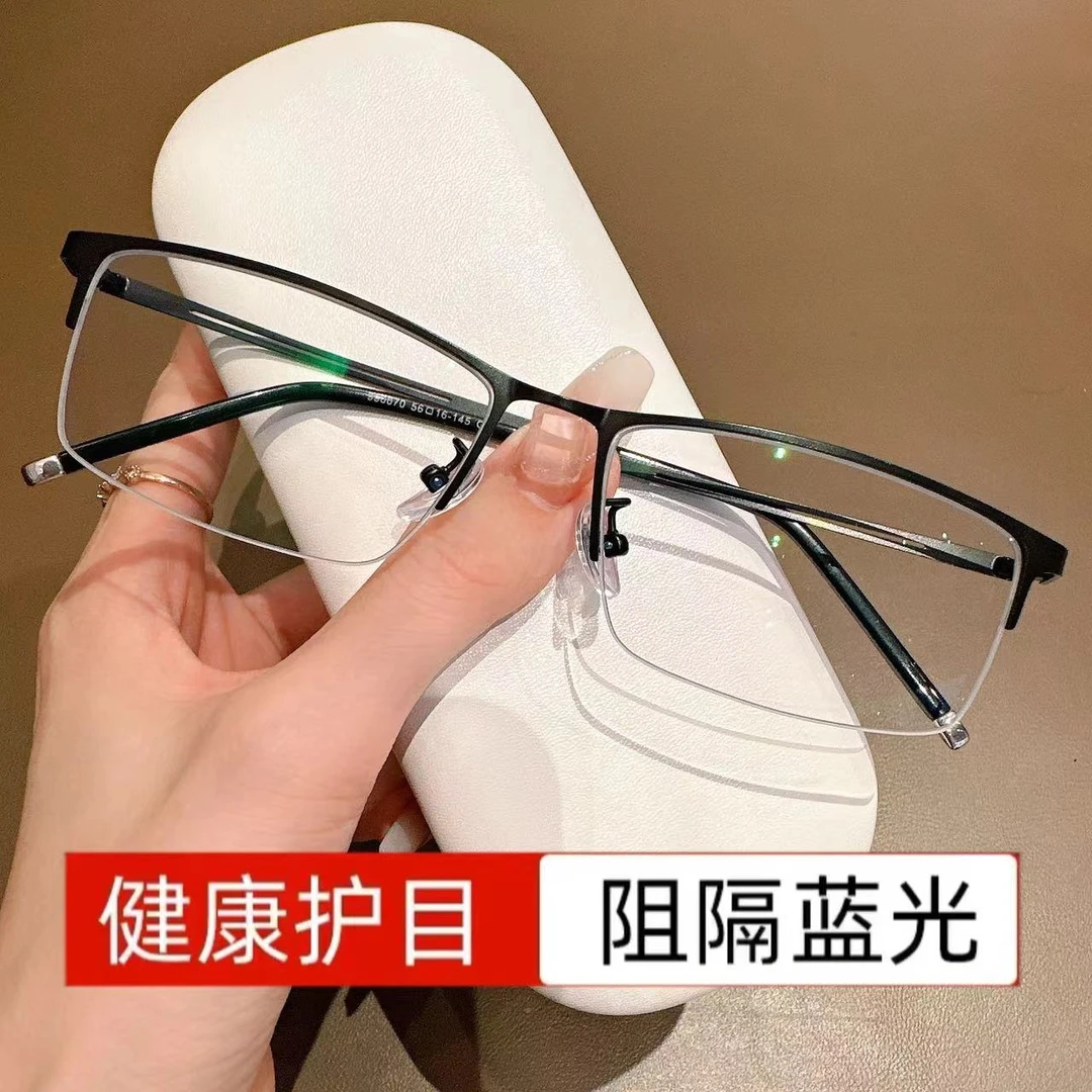 纯钛超轻商务半框眼镜近视防蓝光可配度数散光平光老花护眼990070