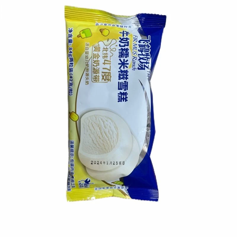飞鹤  牛奶味 糯米糍雪糕 84g*两粒装（42g/粒）