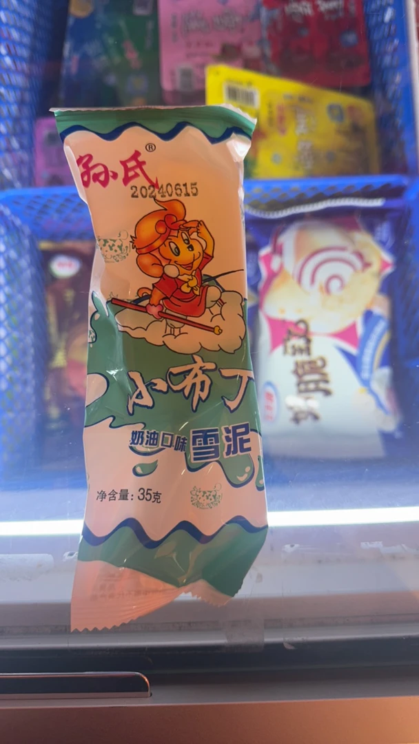 小布丁5支
