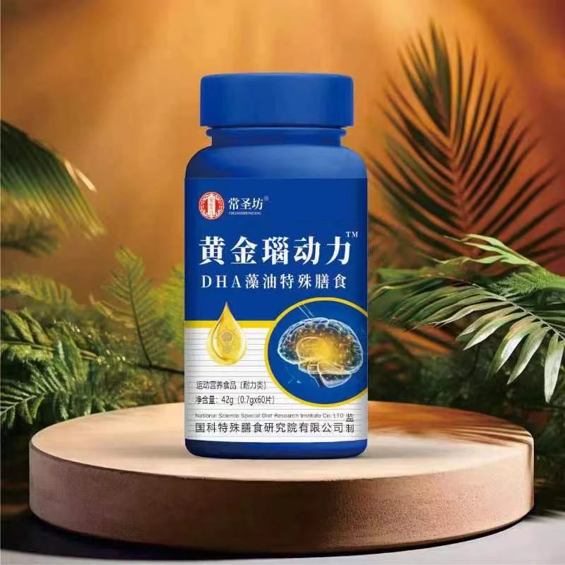 常圣坊   黄金瑙动力