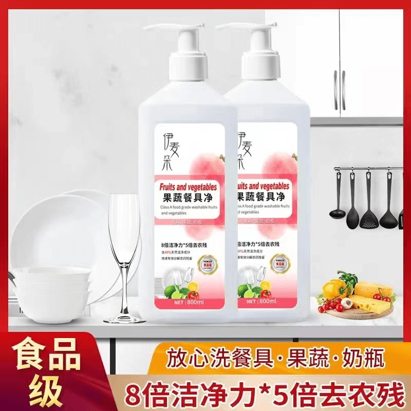 伊麦朵-果蔬餐具净