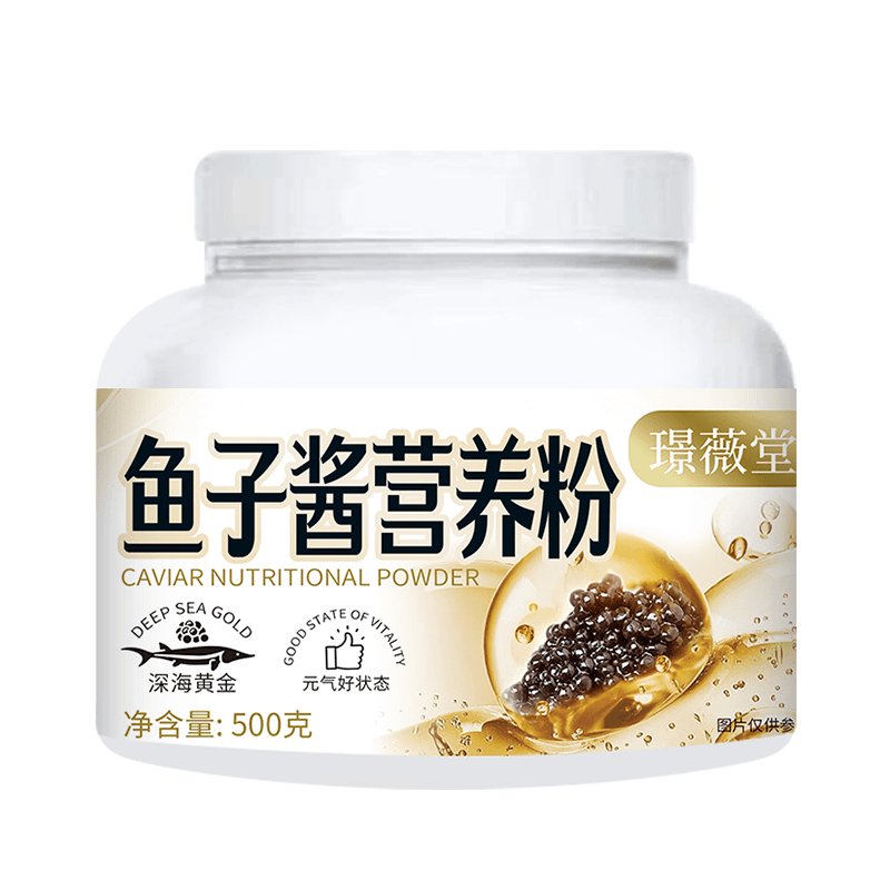 鱼子酱营养粉      D