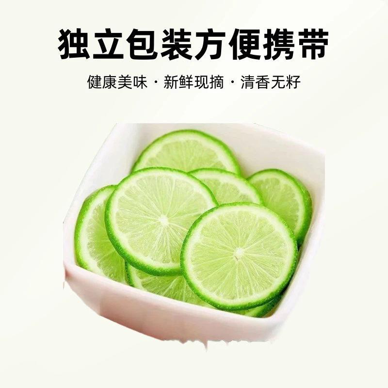 海南无籽香水柠檬子弹头奶茶店专用柠檬酸甜维C果香青柠冰鲜清香