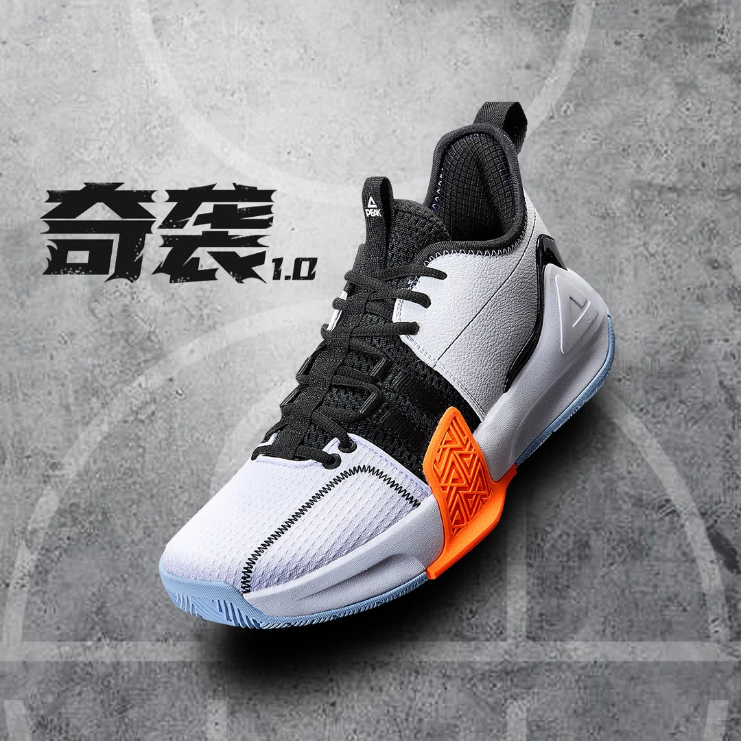 【方便专属】匹克奇袭篮球鞋男耐磨缓震实战运动篮球-DA320071