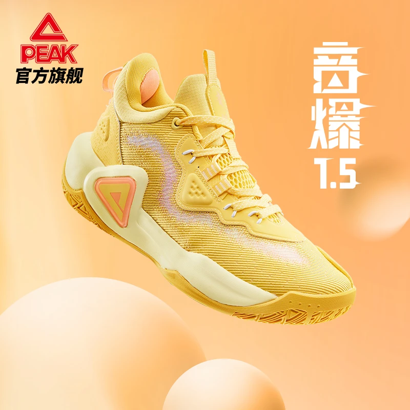 匹克音爆Combat魔弹轻便减震实战篮球鞋-DA230051-XD