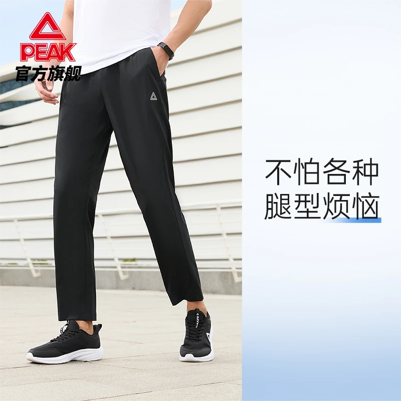 匹克速干裤丨梭织夏季宽松透气健身跑步裤-DF342061-SDG