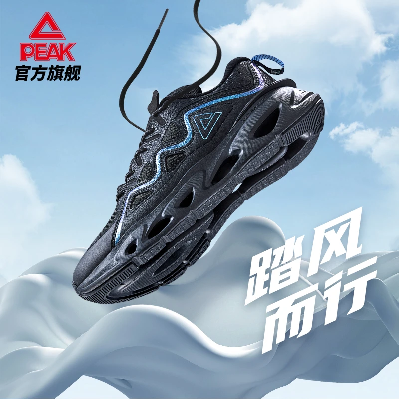 匹克风洞系列透气耐磨情侣运动鞋-DH240027/8-gd