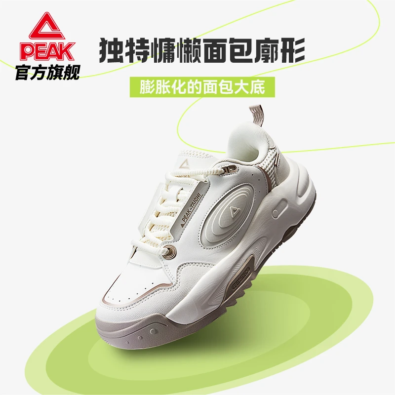 【草莓专属】匹克态极漫游二代新款透气休闲板鞋-DB440477/8