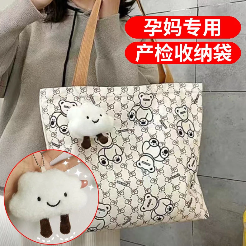 孕期产检包资料收纳袋大容量妈咪包孕妈妈怀孕产检档案单肩手提包