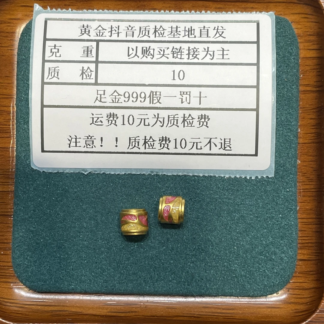 足金999烧蓝5D硬金粉黄流沙桶珠一对