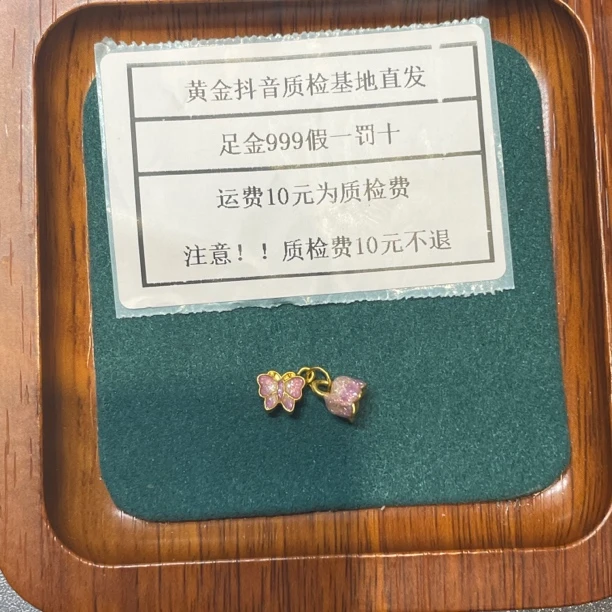 足金999烧蓝5D紫绿蝶恋花