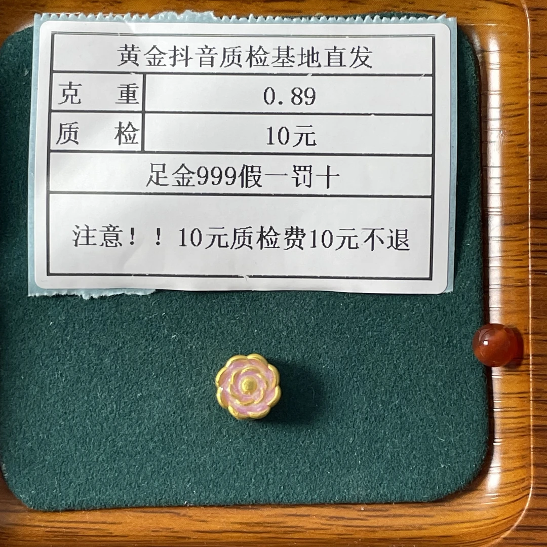 足金999烧蓝圣诞花瓣紫粉通孔+玛 瑙