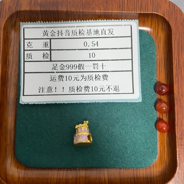 足金999烧蓝5D硬金生日蛋糕通孔+玛 瑙