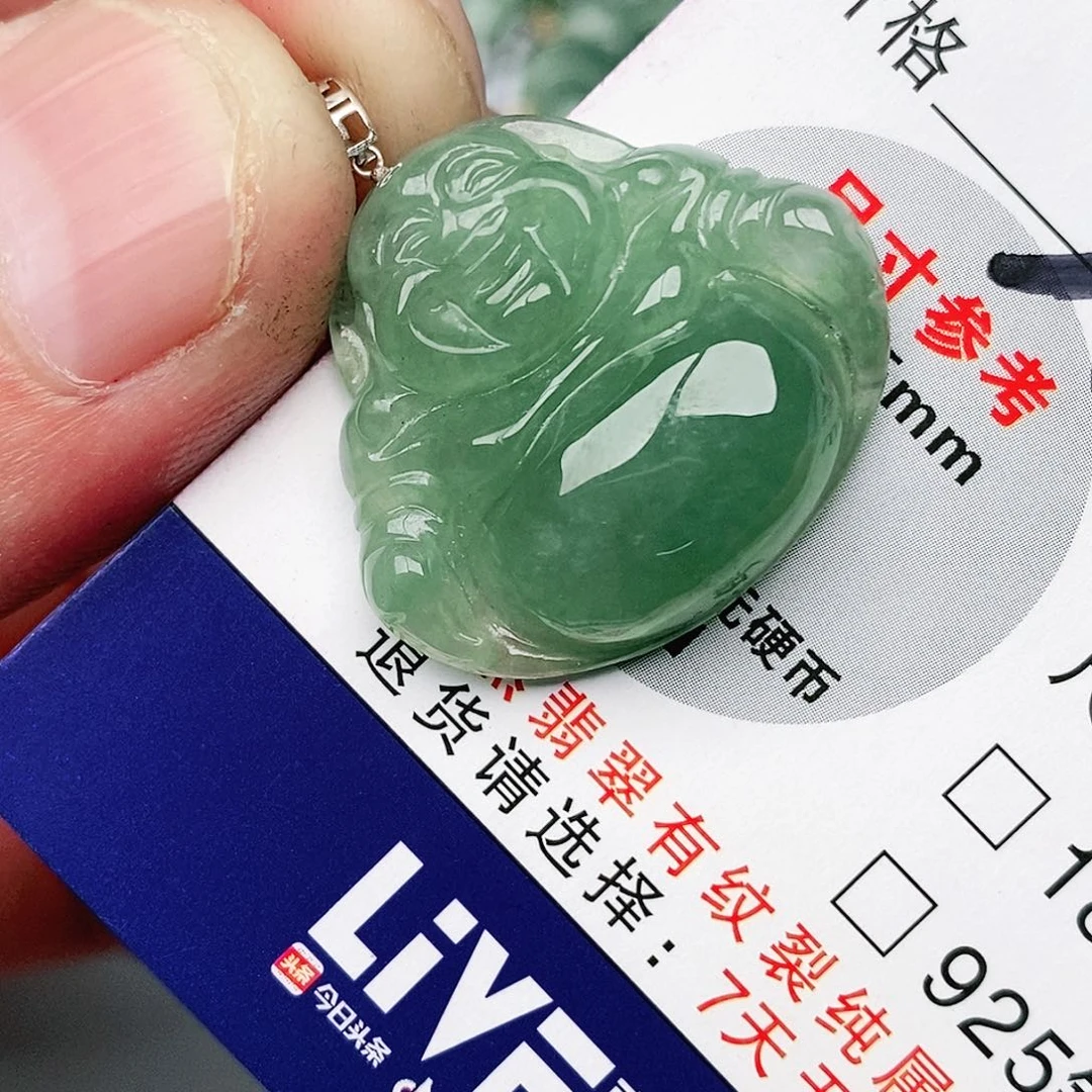 翡翠吊坠(不含链)未镶嵌