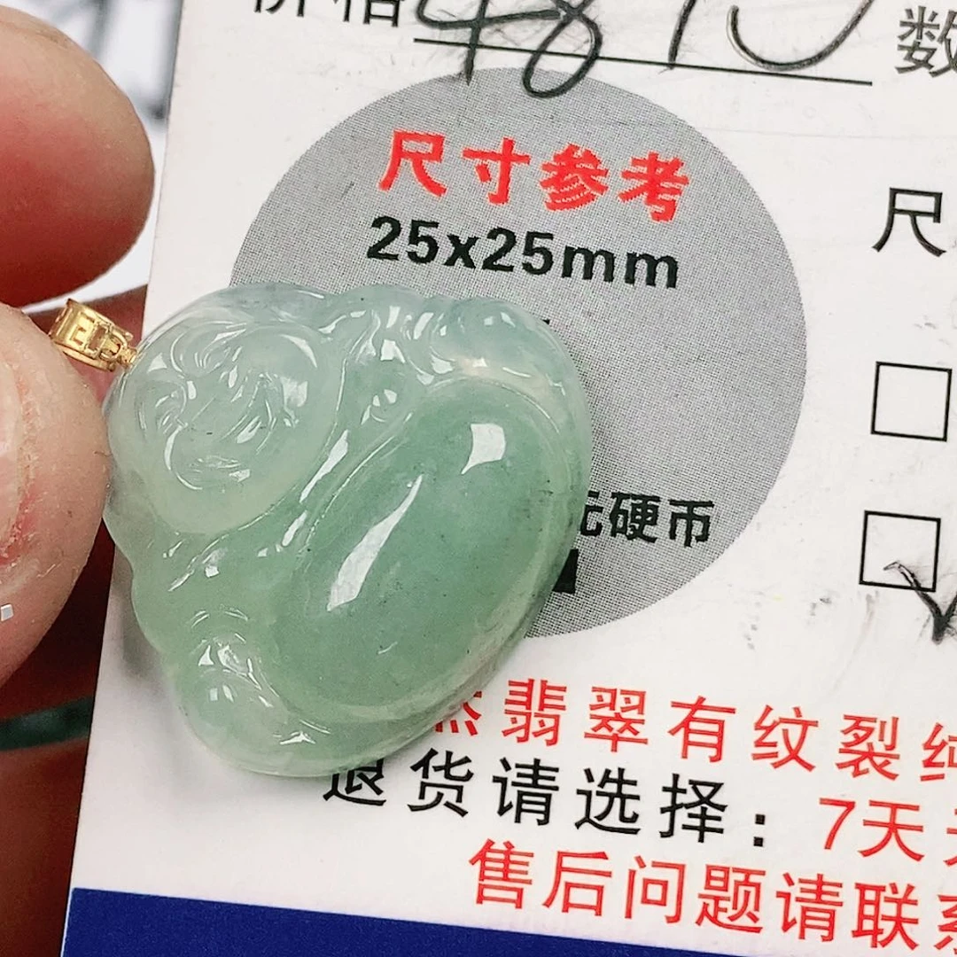 翡翠吊坠(不含链)未镶嵌