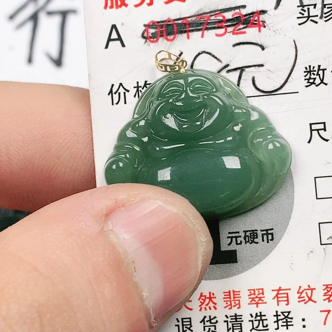 翡翠吊坠(不含链)未镶嵌