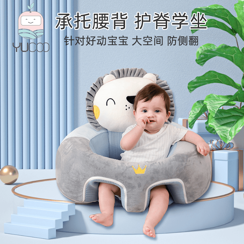 婴儿坐立神器不伤脊柱练习座椅沙发宝宝椅婴儿学坐椅学坐婴儿座椅
