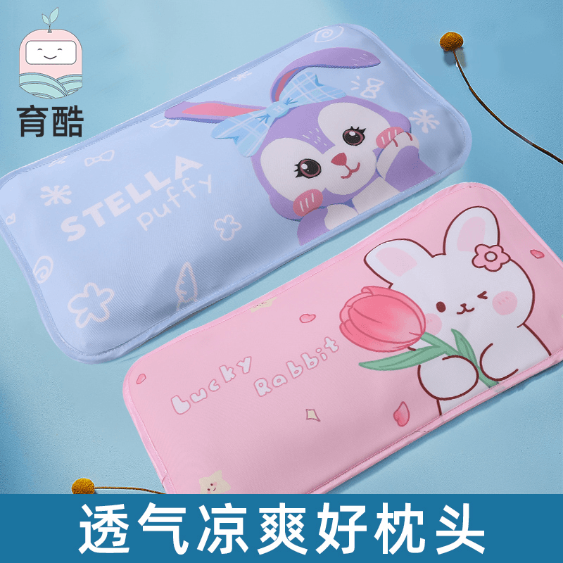 育酷儿童夏季枕头凉爽透气新生儿冰凉吸汗凉感可拆散热柔软荞麦枕