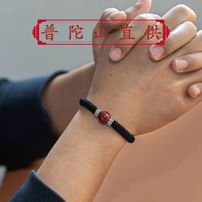 非金属布艺手链 本命年转运紫金朱红砂手绳女红绳手链男手工编织