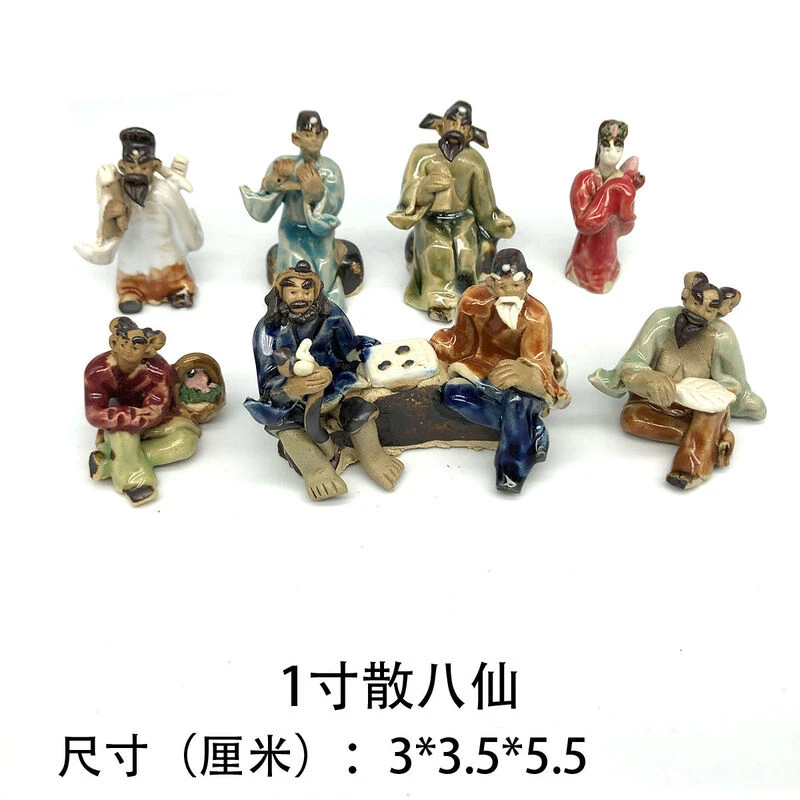 陶瓷1寸散八仙8个人物摆件