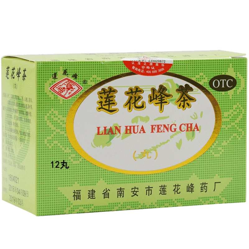 莲花峰莲花峰茶3g*12丸口服清热解暑四时感冒脘腹胀满呕吐泄泻OTC