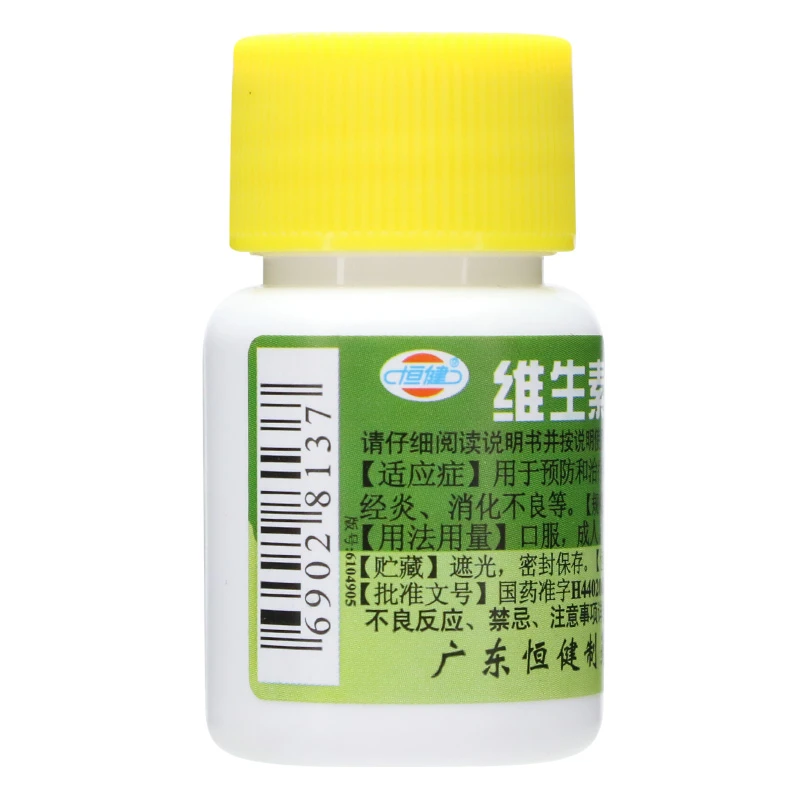 恒健维生素B1片10mg*100片