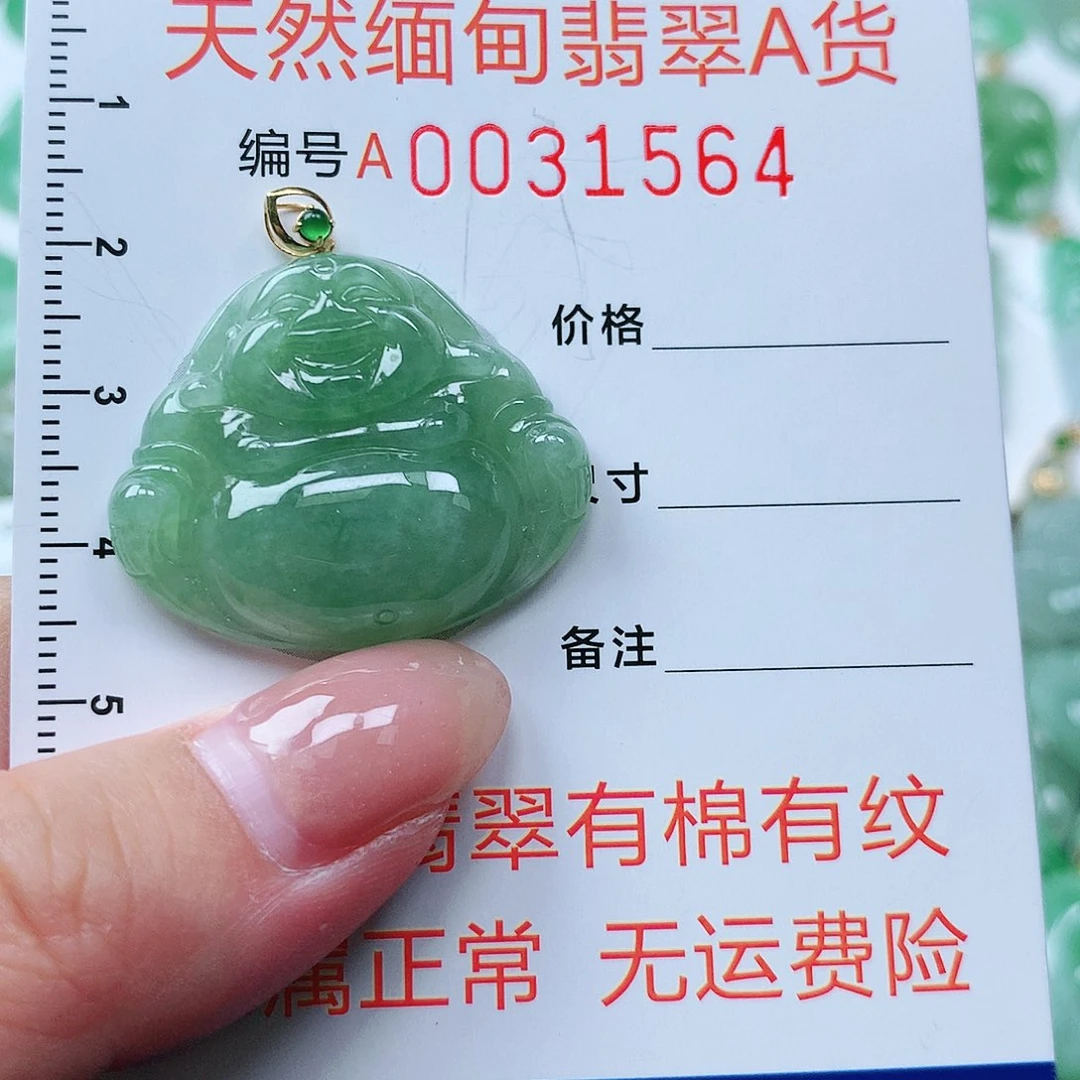 翡翠颈饰18K金镶嵌11111111