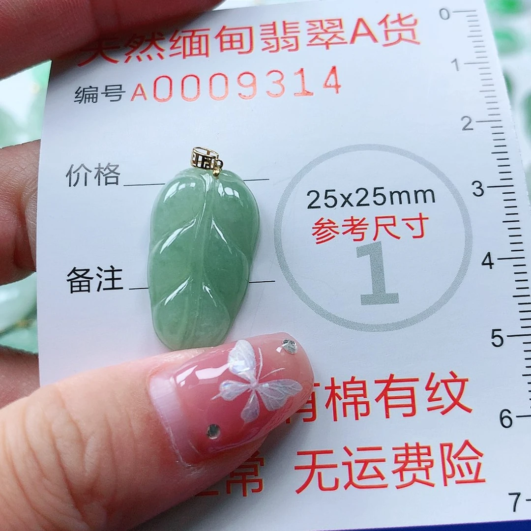 翡翠颈饰18K金镶嵌11111111