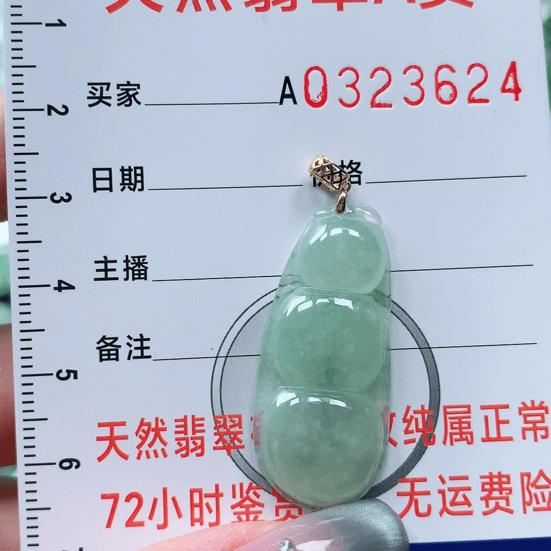 翡翠颈饰18K金镶嵌11111111111