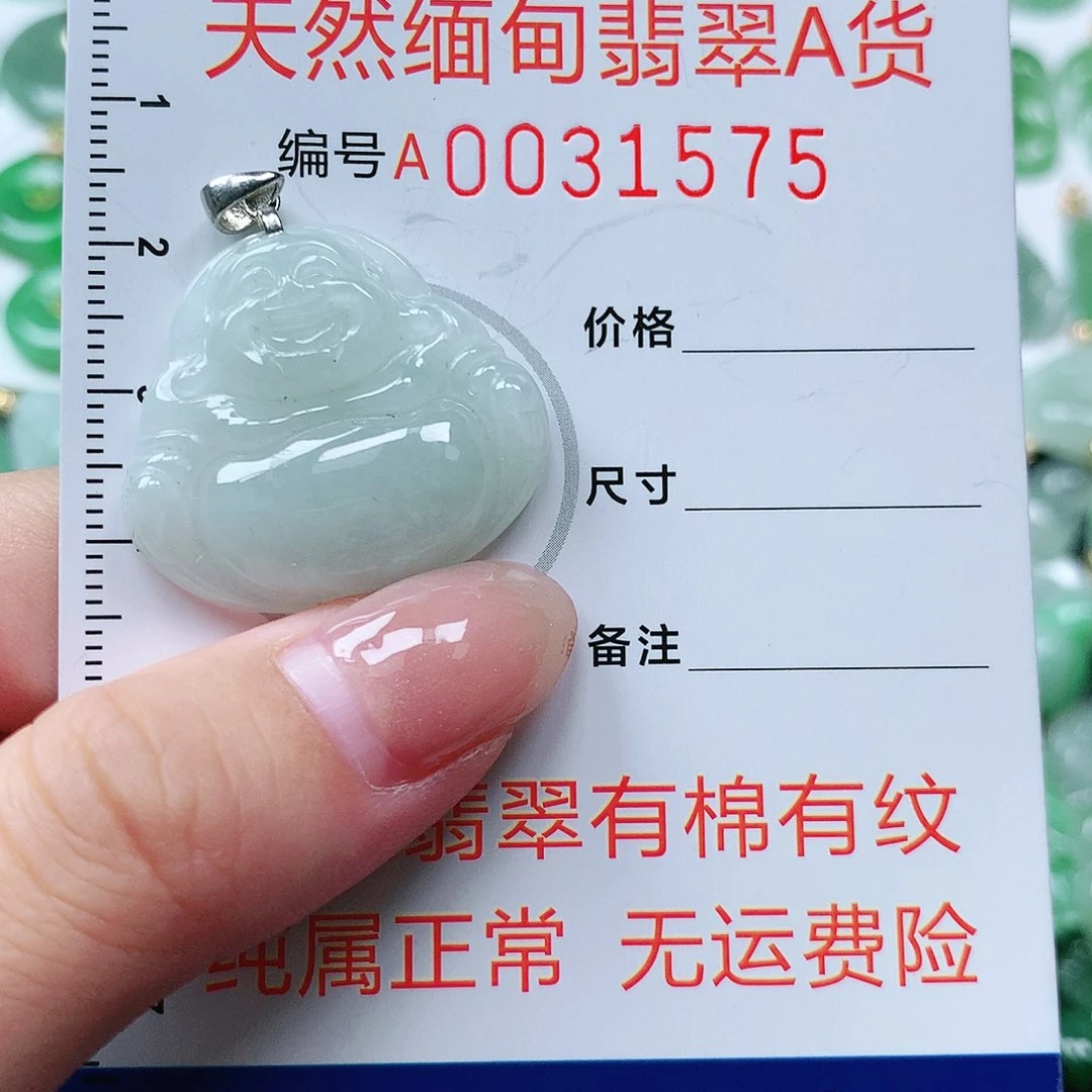 翡翠颈饰银S925镶嵌1111111111