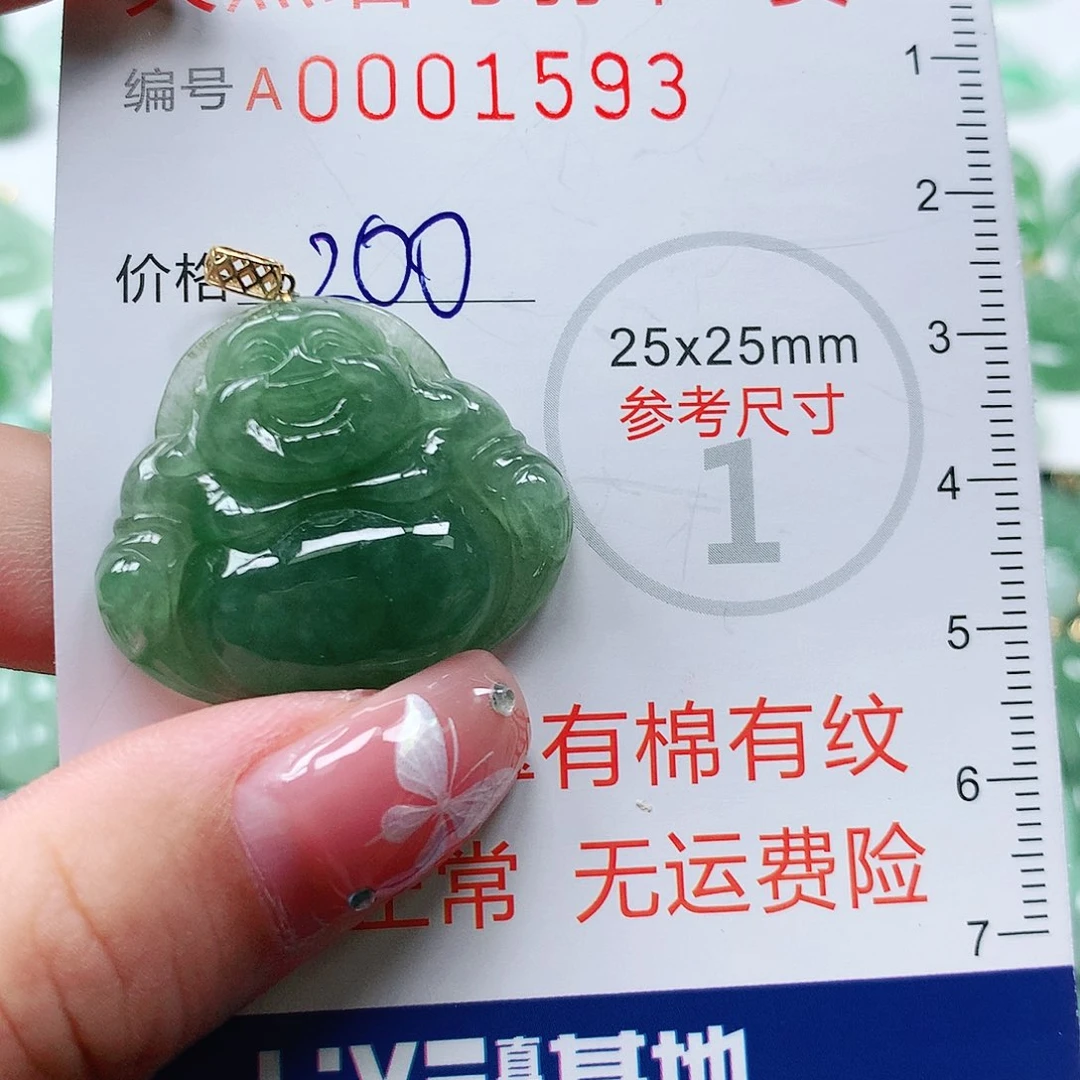 翡翠颈饰18K金镶嵌11111111
