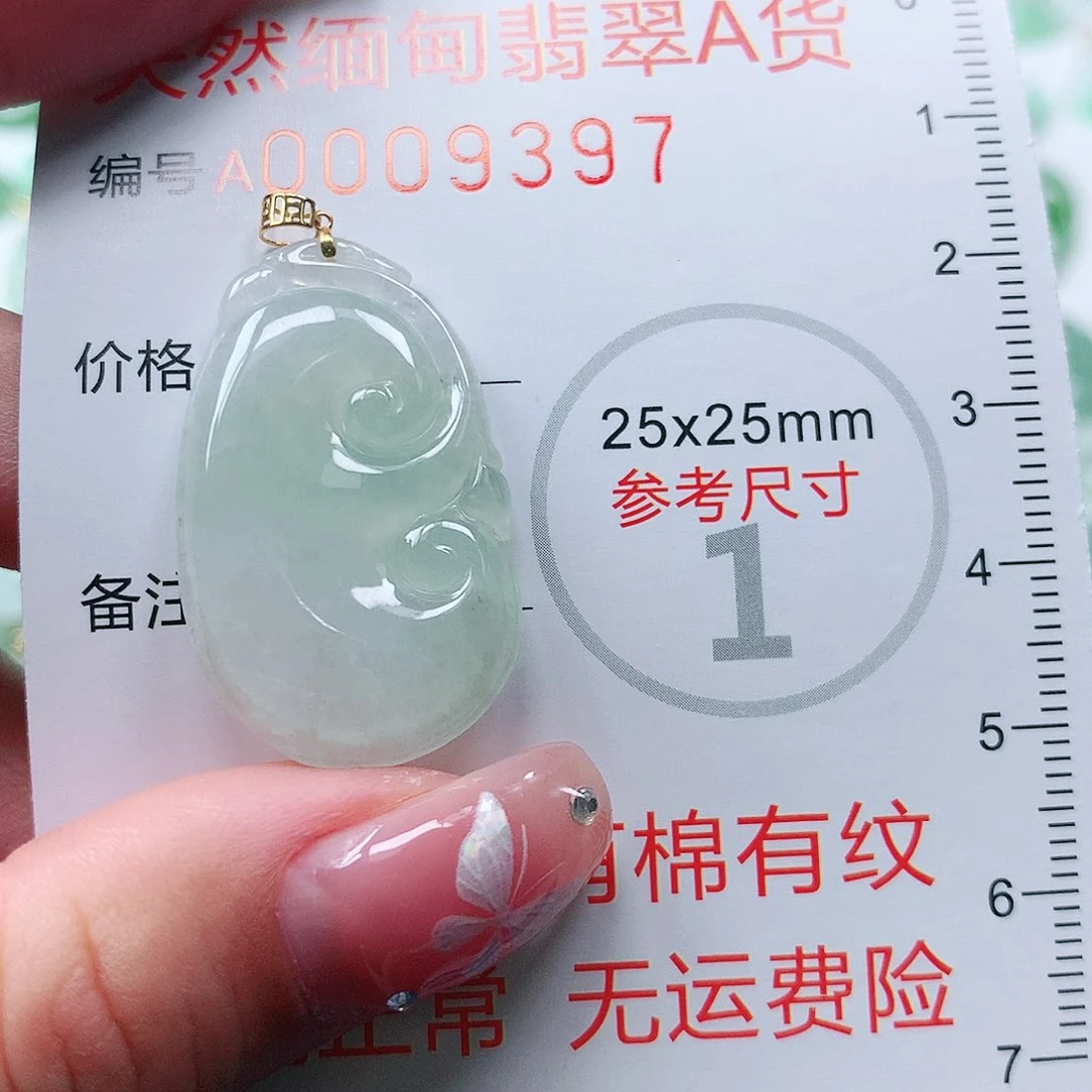 翡翠颈饰18K金镶嵌111111111