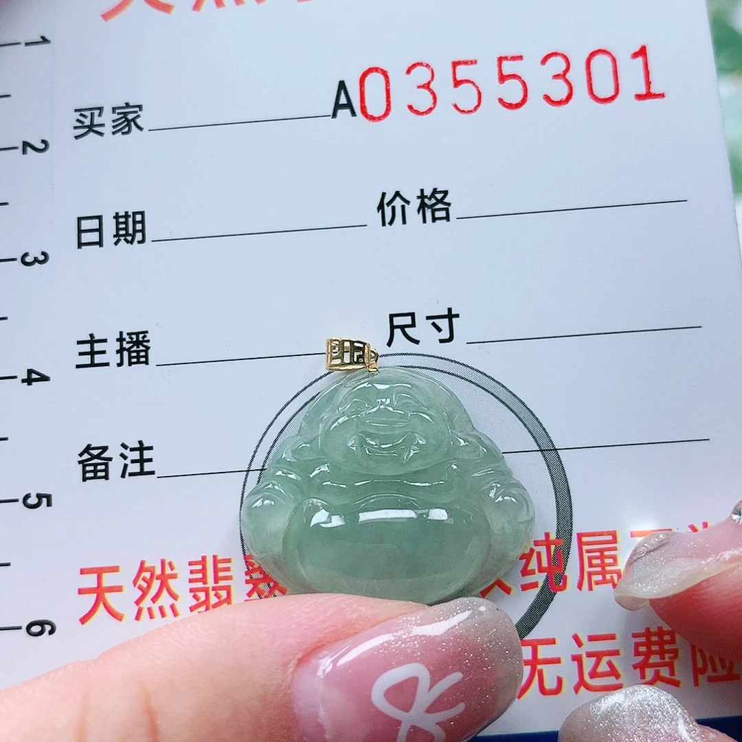 翡翠颈饰18K金镶嵌1111111111111111