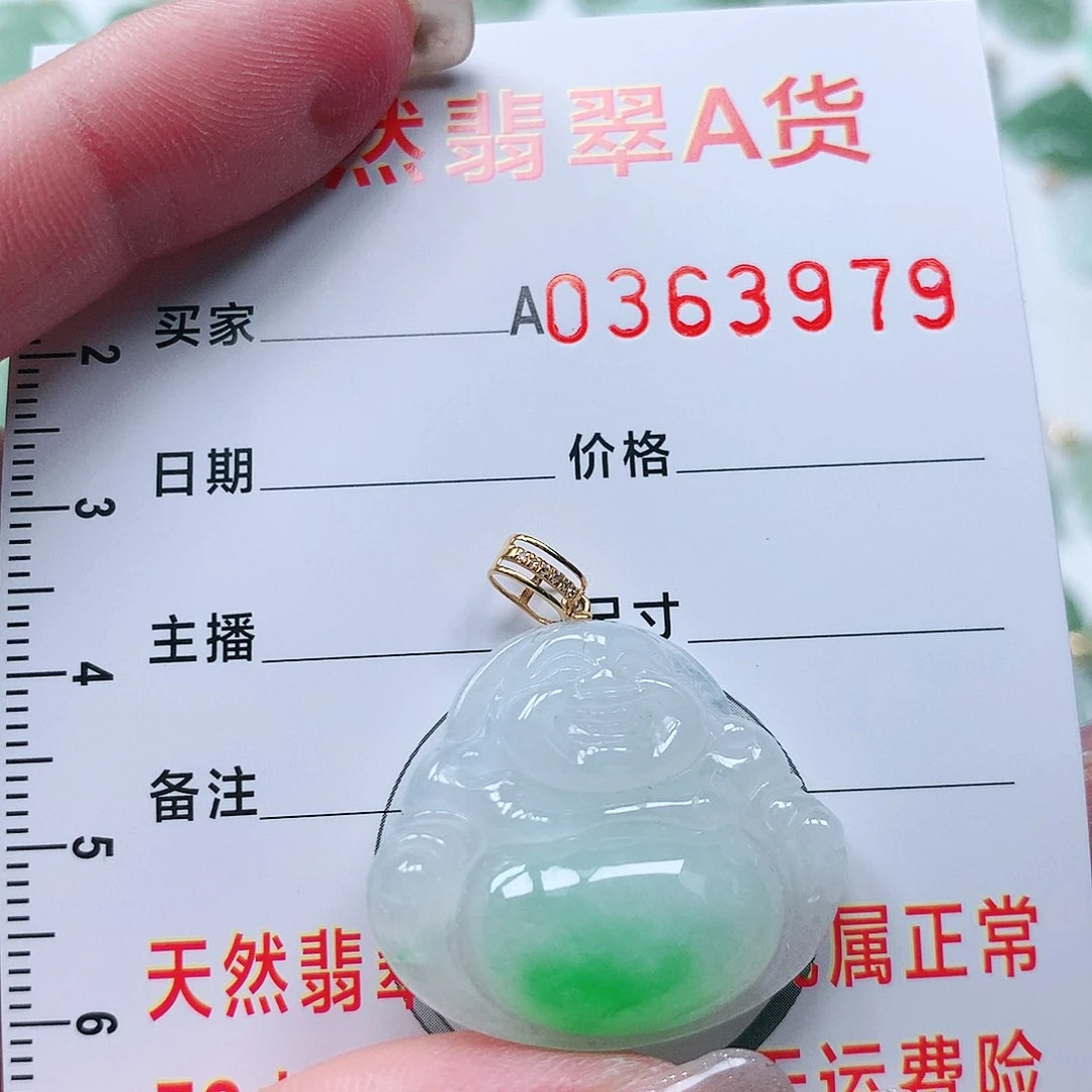 翡翠颈饰18K金镶嵌111111111