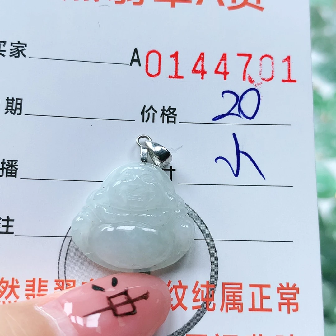 【闪购商品】翡翠颈饰银S925镶嵌多样性一件发货