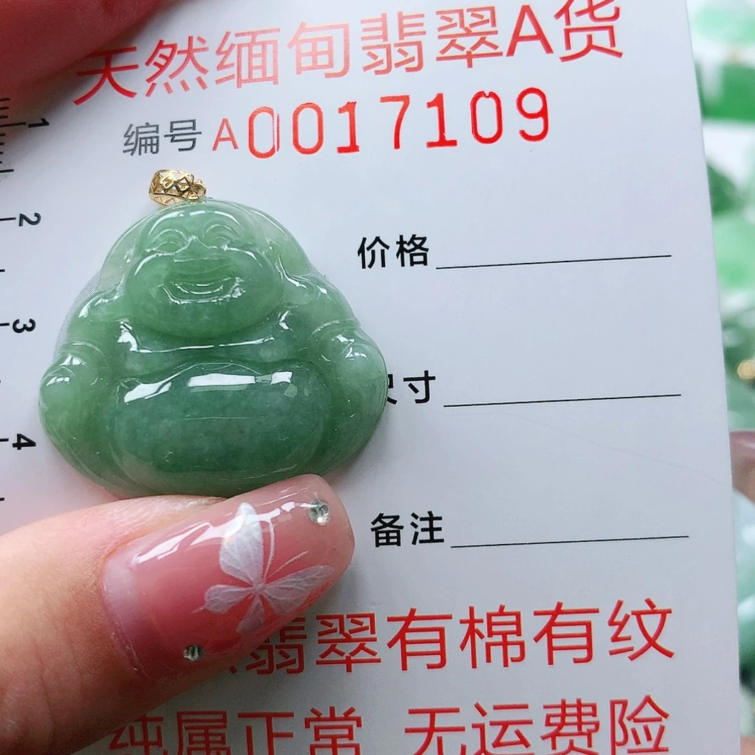 翡翠颈饰18K金镶嵌111111111111