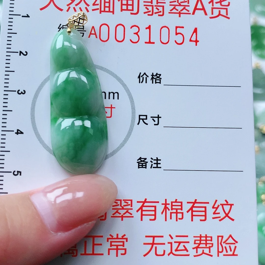 翡翠颈饰18K金镶嵌1111111111
