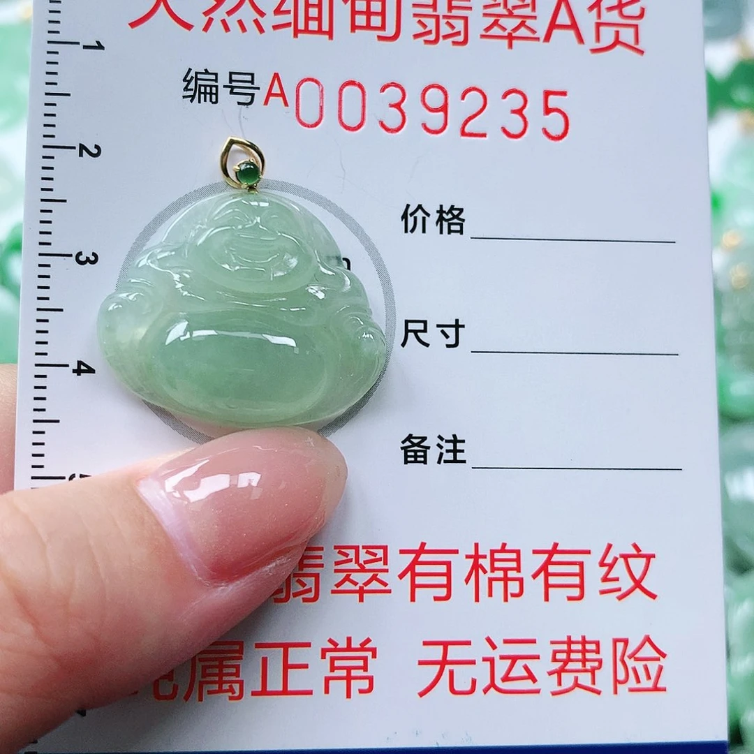 翡翠颈饰18K金镶嵌11111111