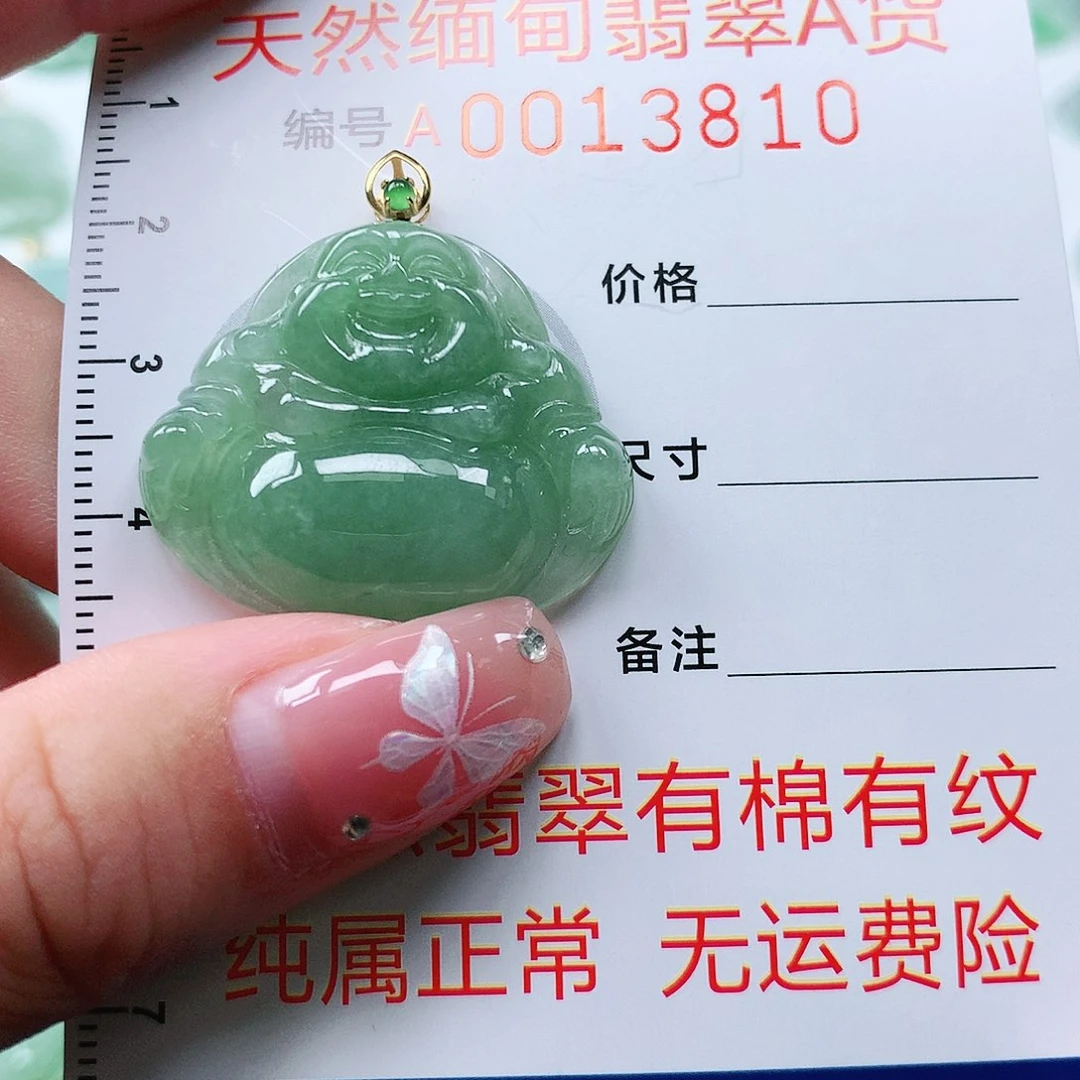 翡翠颈饰18K金镶嵌1111111111