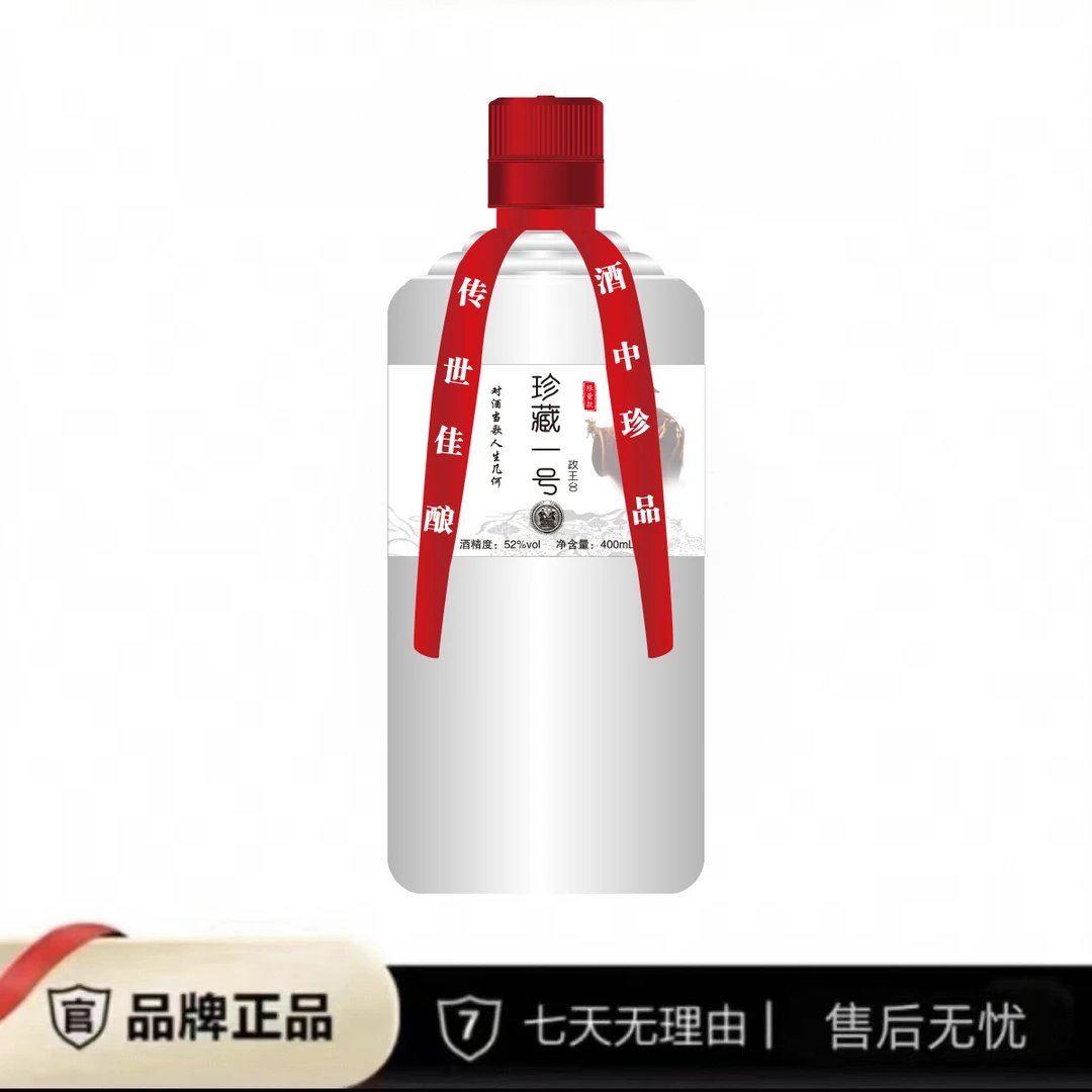 政王台【珍藏一号】福利52度浓香型白酒400ml单瓶装纯粮食酒【1】