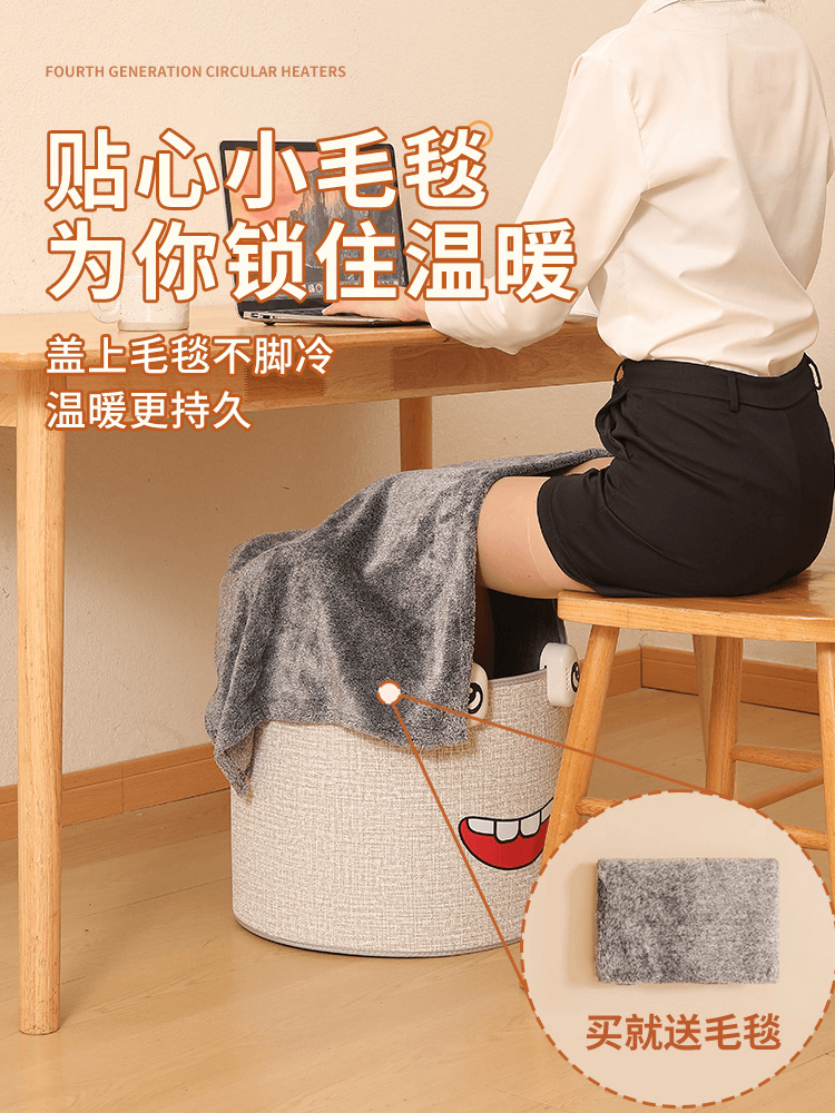 暖脚神器办公室桌下暖脚宝家用冬天保暖加热垫烤腿取暖电暖足器