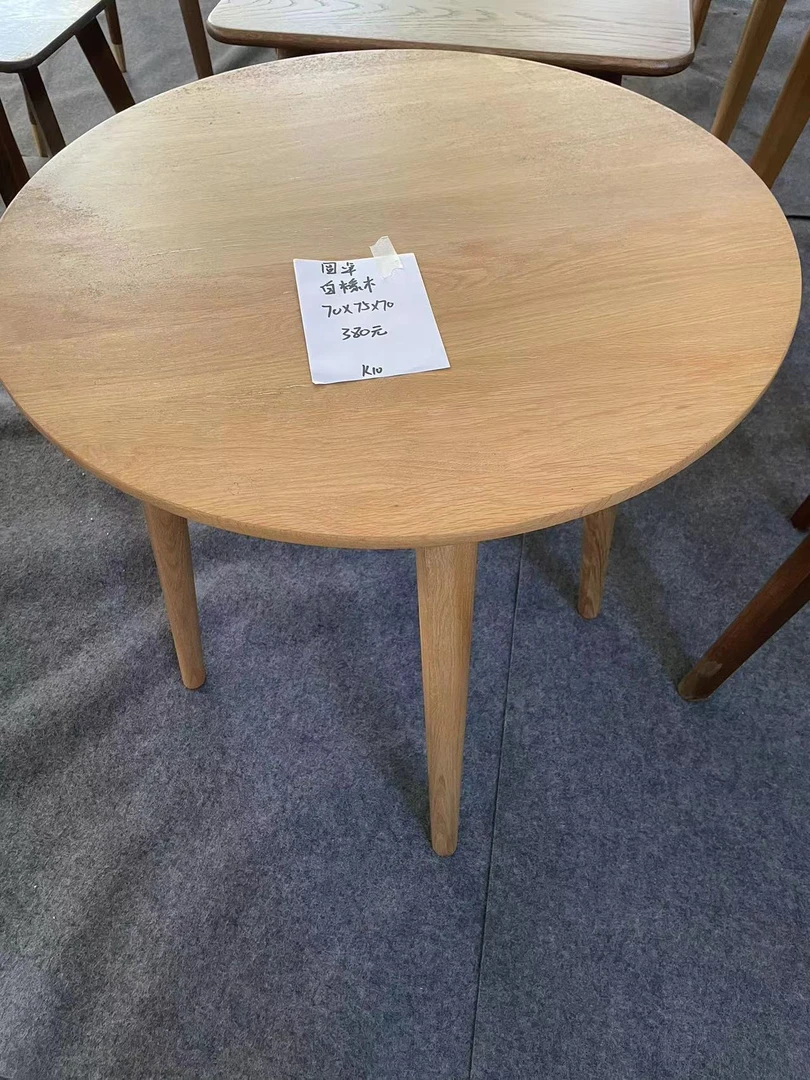 微瑕 餐桌茶几原木色北欧不接受延期