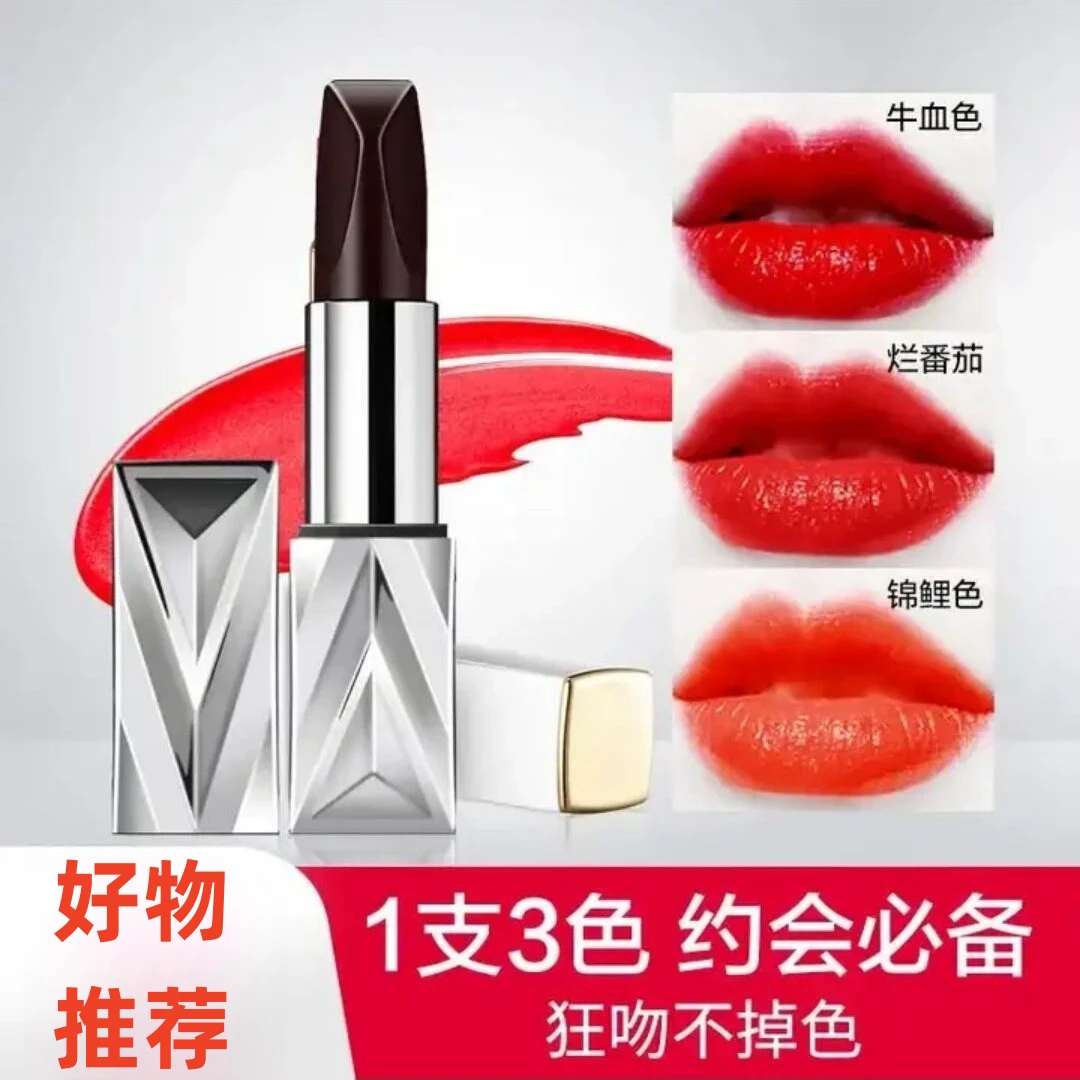 爆款口红不沾杯不掉色，1支抵3支！持久滋润淡化唇纹约会必备显白